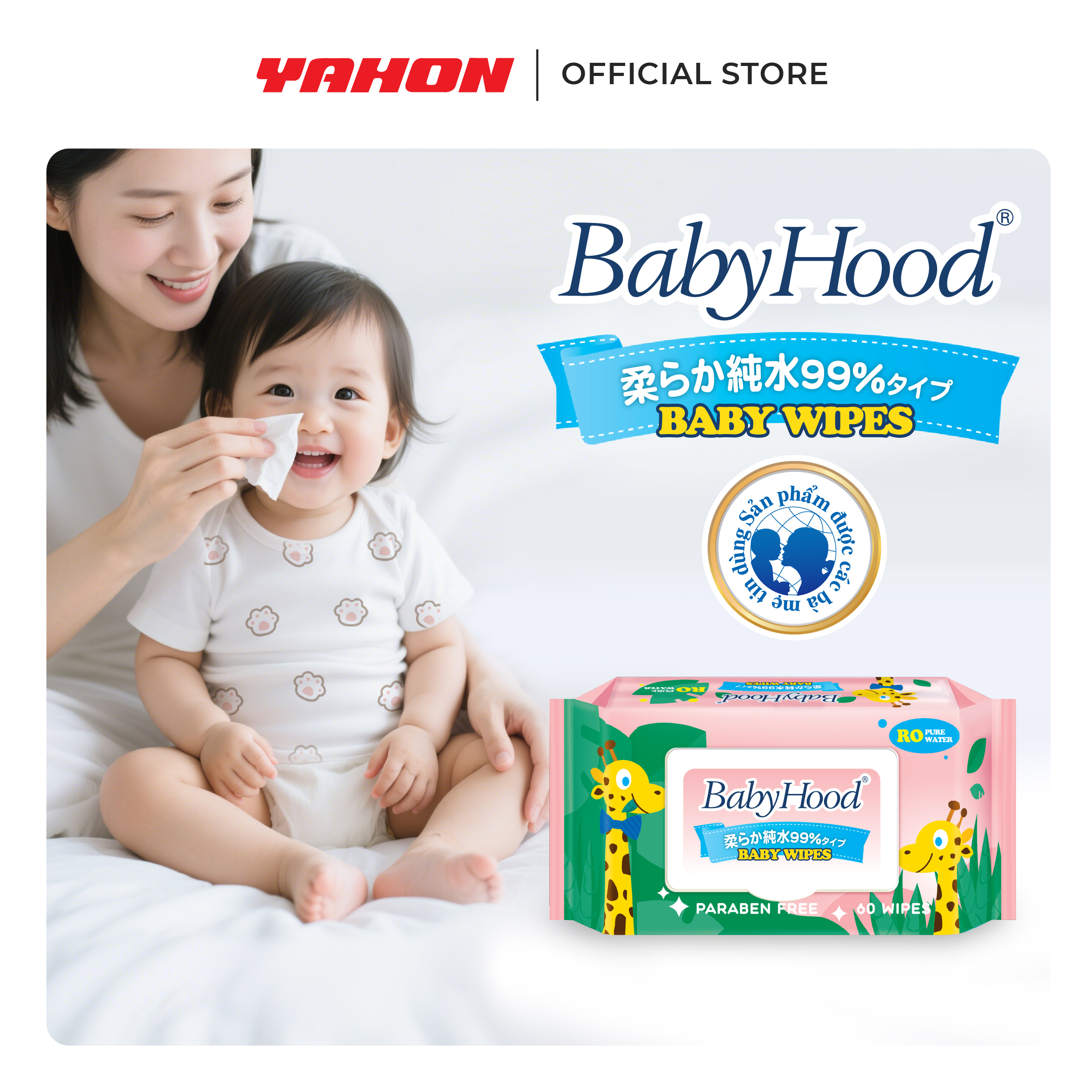 Bao Khăn Ướt Em Bé BabyHood Không Mùi, 60 Miếng/Bao
